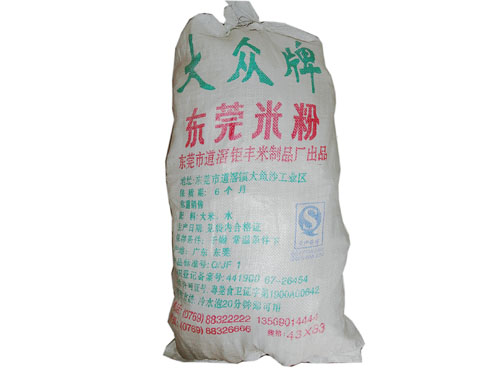 大众牌东莞米粉